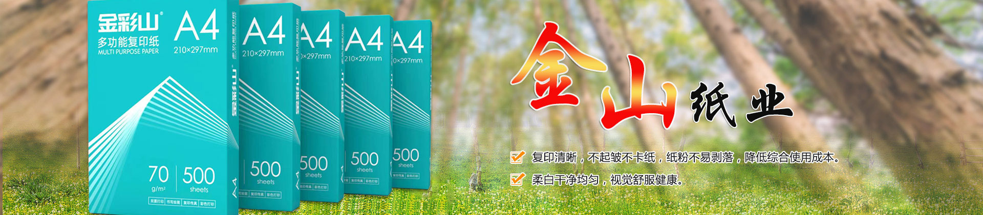 梁山龍濤二手設(shè)備有限公司<br>