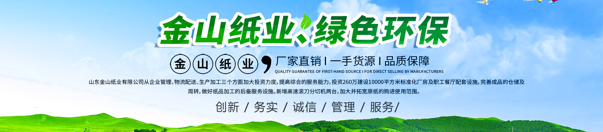 梁山龍濤二手設(shè)備有限公司<br>